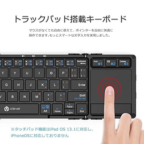 iClever Bluetooth ワイヤレス キーボード 折り畳み モバイルキーボード タッチパッド付き マルチペアリング USB ipad |  | 02