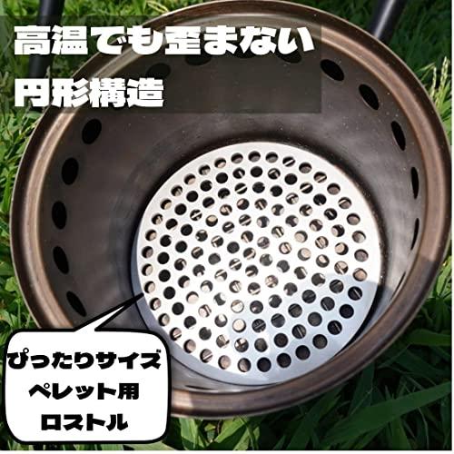 Solo Stove ソロストーブ ロストル ペレット落下する防止プレット ライト タイタン メサ キャンプファイヤー適用 穴Φ6mmで通気率高 |  | 01