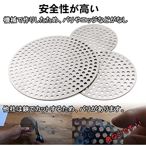 Solo Stove ソロストーブ ロストル ペレット落下する防止プレット ライト タイタン メサ キャンプファイヤー適用 穴Φ6mmで通気率高 |  | 02
