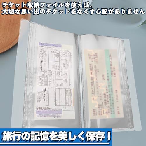 REIYAIBA チケット収納ホルダー ファイル 半券 40ページ 80枚収納 コレクションポケット ケース 道の駅切符 ホルダー 保管用 |  | 02