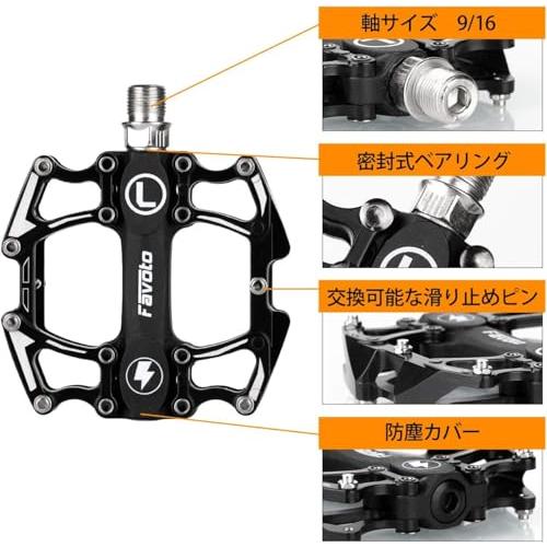 Favoto 自転車 ペダル 高強度アルミ合金製 9/16インチ 14個の滑り止めピン付き リフレクター付き トリプルシールドベアリング 防塵カ |  | 02