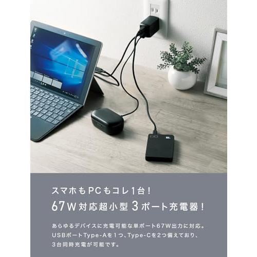CIO NovaPort TRIOII 65W USB-C ×2+A 急速充電器 [世界最小級 NovaIntelligence NovaEngi |  | 02