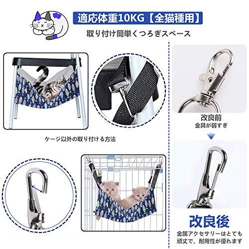 猫 ハンモック Blueekin キャットハンモック ヒモ調整 ペット ベッド ネコハンモック ケージ用 耐荷重10KG 大きい 56cm x |  | 02