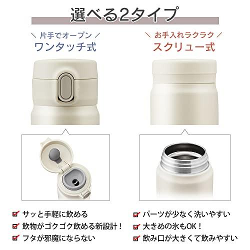 アイリスオーヤマ(IRIS OHYAMA) 水筒 マグボトル スクリュー 350ml ごくごく飲める飲み口 洗いやすい設計 真空断熱6時間キープ |  | 02