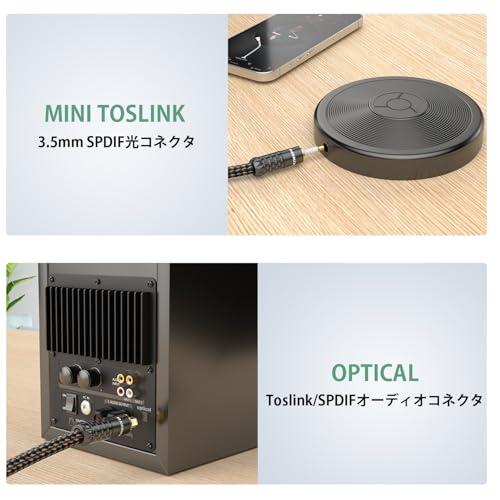 RAWAUX光デジタルケーブル 2M 24K金メッキ トスリンク to Mini TOSLINK オプティカルケーブル 角型-丸型 変換 3.5 |  | 02