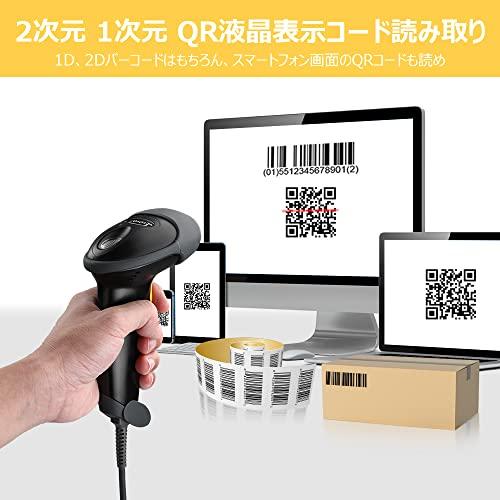 Eyoyo バーコードリーダー qrコードリーダー USB 有線 2次元
