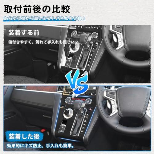 メーカー直営Mozan 三菱 デリカ D5 後期 専用 シフトパネル ラバー 