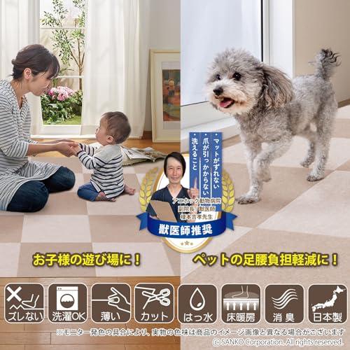 日本製 撥水 消臭 洗えるサンコー ずれない タイルカーペット 30×30cm ベージュセット 20枚 フラットタイプ おくだけ吸着 ジョイント |  | 01