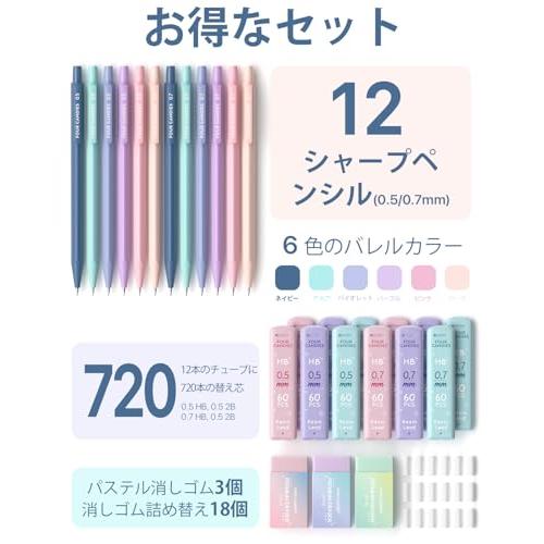 Four Candies 12本シャープペンシルセット - 0.5 & 0.7mmHB＆2Bシャー