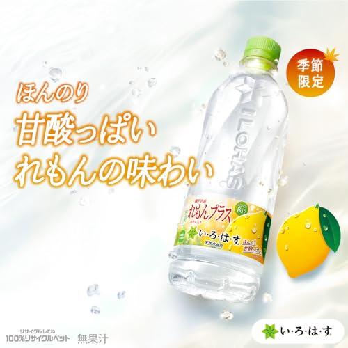 い・ろ・は・す れもんプラス 540ml PET ×24本 |  | 01