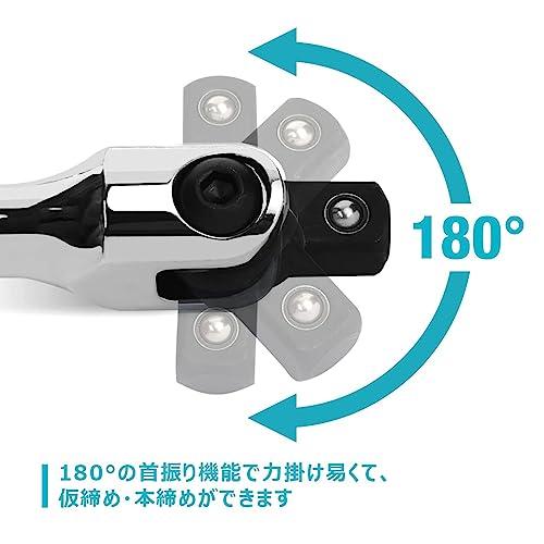 DURATECH スピンナーハンドル 差込角 6.35・9.5・12.7mm 3本セット首振りタイプ 180°回転 スプリング搭載ディテントボー |  | 02