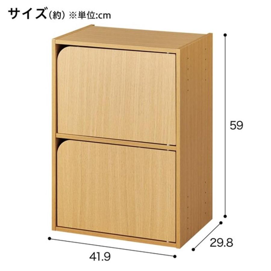 ニトリ(NITORI) カラーボックス 連結できる Nカラボ 本棚 収納 扉付き