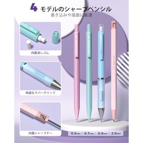 Four Candies シャーペン とペンケースセット−ピンク : ルミナス