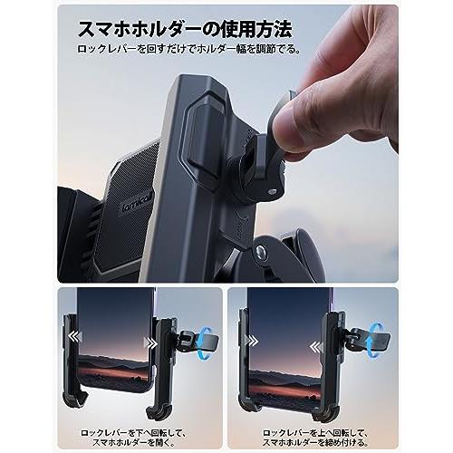 Lamicall クイック取付 自転車 スマホ ホルダー : 自転車 携帯ホルダー スマホ自転車ホルダー ロードバイク iphone bike |  | 01