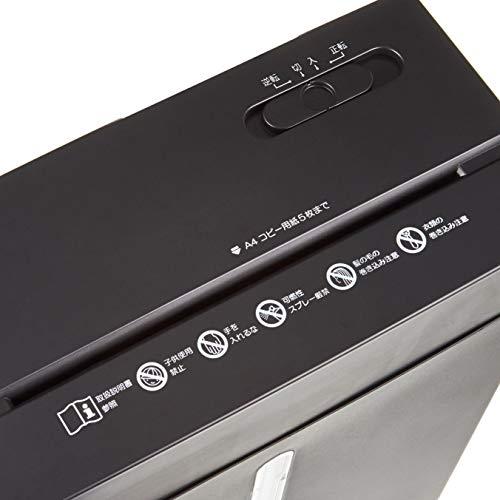 オーム電機 OHM クロスカットシュレッダー SHR-X581 ブラック |  | 02