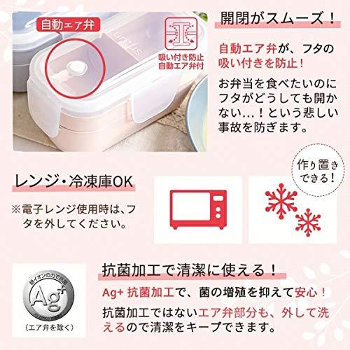 アスベル 弁当箱 ランタス WTL-T600 600ml ピンク 冷凍可 幅17.8ｃｍ×奥行8.9ｃｍ×高さ8.9ｃｍ 抗菌 2段 |  | 01