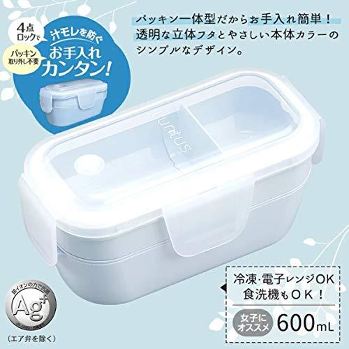 アスベル 弁当箱 ランタス WTL-T600 600ml ピンク 冷凍可 幅17.8ｃｍ×奥行8.9ｃｍ×高さ8.9ｃｍ 抗菌 2段 |  | 02