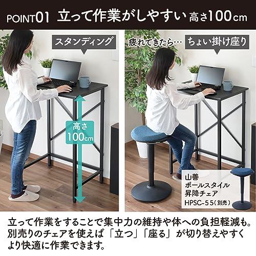 山善(YAMAZEN) デスク スタンディングデスク 幅70×奥行48×高さ100cm 耐荷重60kg 机 パソコンデスク 学習机 高さ固定 組立 |  | 02