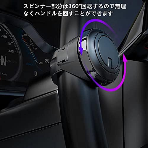 YFFSFDC ハンドルスピンナー スピンナーハンドル スピナー 車用 シリコン製 ベアリング 360度回転 ハンドル ノブ 補助工具不要 取り |  | 02