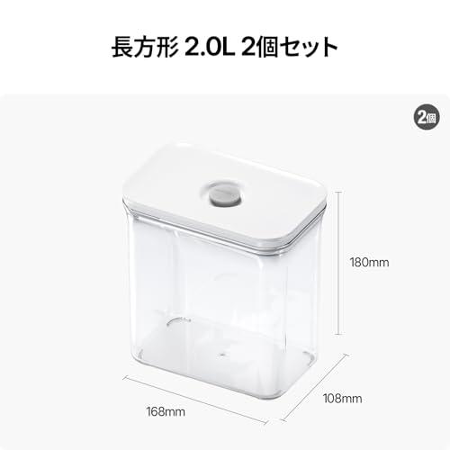 VAKUEN プレミアム真空保存容器 2.0L 2個セット BPAフリー 通常の保存