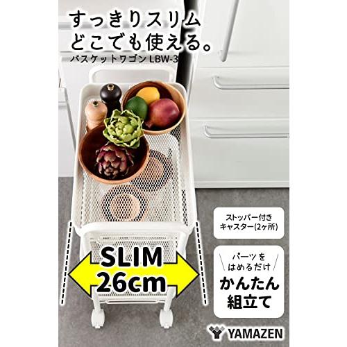 山善(YAMAZEN) キッチンワゴン (スリム) キャスター付き 3段 幅43.5×奥行26×高さ74.5cm ワゴン 組立かんたん ホワイト |  | 01
