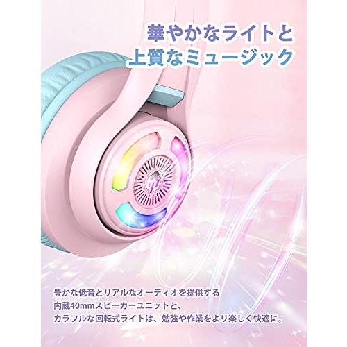 iClever 子供用ヘッドホン Bluetoothヘッドフォン 猫耳LEDライトアップワイヤレスキッズヘッドフォン 音量制限付き（74dB/8 |  | 01