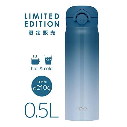 サーモス 水筒 真空断熱ケータイマグ 500ml ブルーグラデーション 飲み口外せてお手入れ簡単 軽量タイプ ワンタッチオープン ステンレス ボ |  | 01