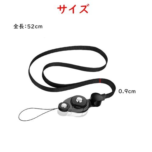 [サムコス] ネックストラップ 首掛け スマホ ストラップ 吊下げひも スマホ ショルダーストラップ 忘れ物防止 携帯ストラップ 脱着式 ブラッ｜02