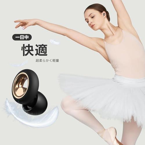 VAKARIA 耳栓 睡眠用 ノイズキャンセリング 完全遮音 快眠 安眠グッズ 騒音対策 リラックス 聴覚プロテクション 45dB 低減 飛行機 |  | 02