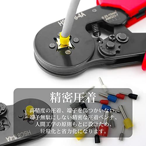 Hotorda フェルール圧着工具 圧着ペンチ 0.25-10mm2 調整 握力 不要 絶縁閉端子 1200 PCS DIYペンチ エンドスリー |  | 01