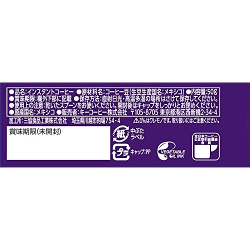 キーコーヒー インスタントコーヒー カフェインレス 瓶 50g×3個 |  | 02
