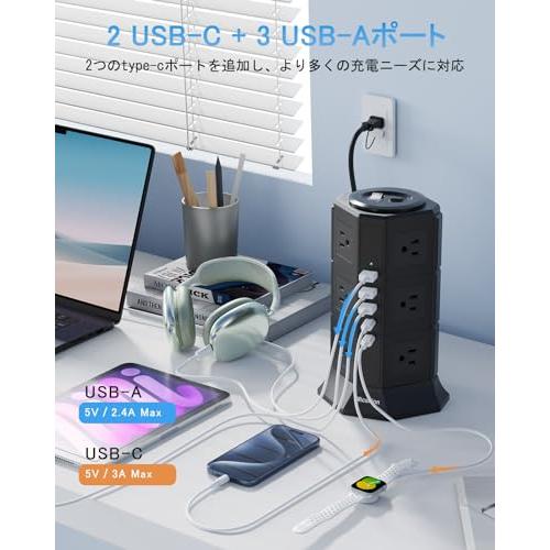 電源タップ タワー型 5個USBポート (2個USB-C+3個USB-Aポート) 12個
