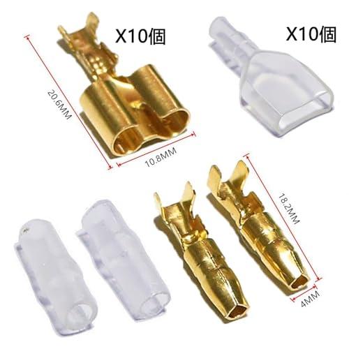 Aurooooa ギボシ端子セット 2穴マザー端子 10組 金色 ギボシ