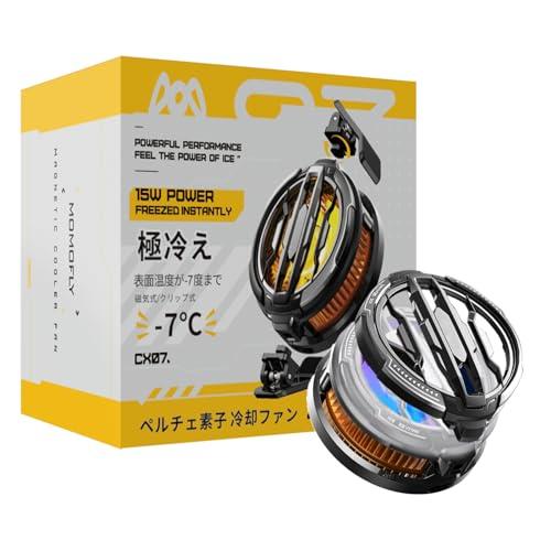 最低-7℃  スマホ 冷却ファン 取り外しな蓋 掃除でき 「氷淵の心」 折り畳みクリップ/磁気式 ペルチェ素子 スマホクーラー 小型 USB給電 | 