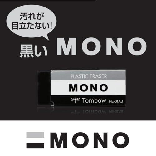 トンボ鉛筆 消しゴム MONO ブラック 40個 PE01 (43 x 17mm) PE-01AB