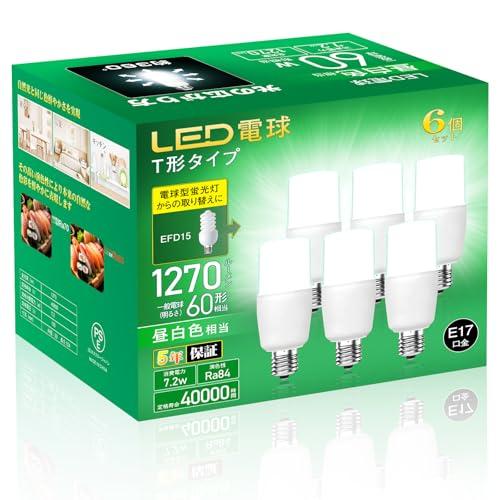 LED電球 e17口金 T形タイプ 60w/100w形相当 昼白色 1270lm 全方向