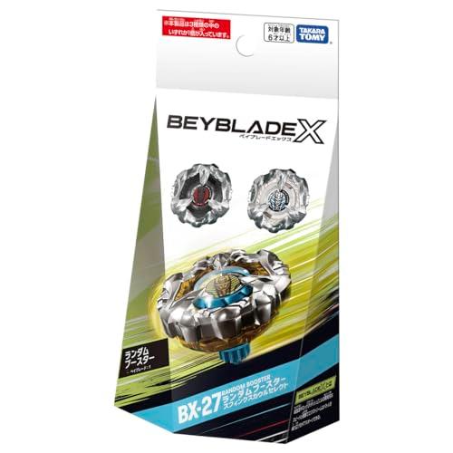 BEYBLADE X ベイブレードX BX-27 ランダムブースター スフィンクス