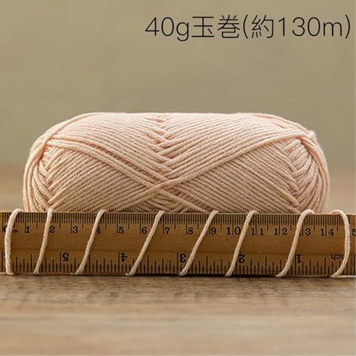 YINKE コットンヤーン 毛糸 40g玉巻(約130m)10色セット かぎ針編み 編み物 小物 デコレーション (ブラウン) |  | 01