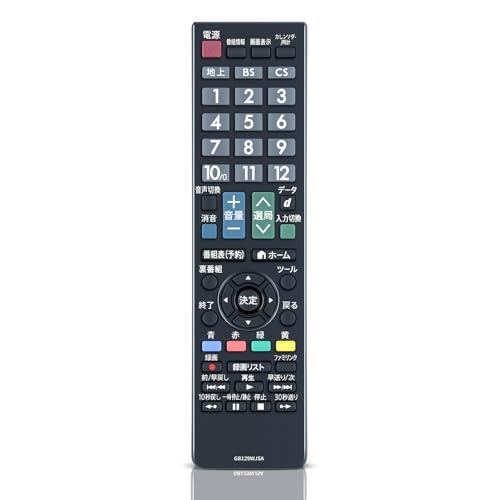 互換品】テレビリモコン GB129WJSA for SHARP シャープリモコン AQUOS