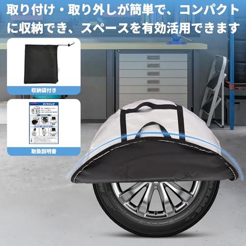 ZATOOTO タイヤカバー 防水 厚手500D 屋外 タイヤ保管 収納 厚手