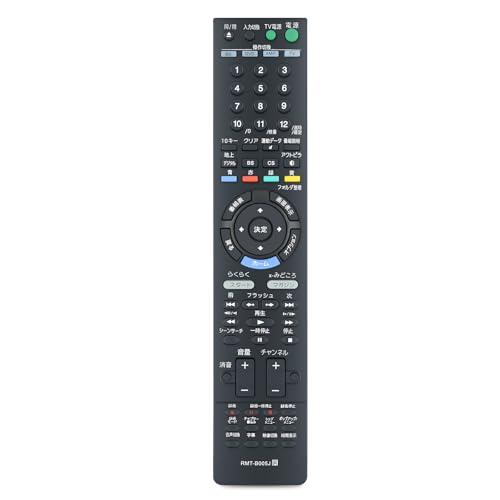 SHZブルーレイレコーダーリモコンRMT-B005J for SONY ソニー