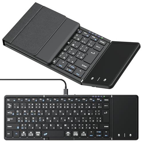 最新型Omikamo キーボード ワイヤレス 折り畳み式 ipadキーボード