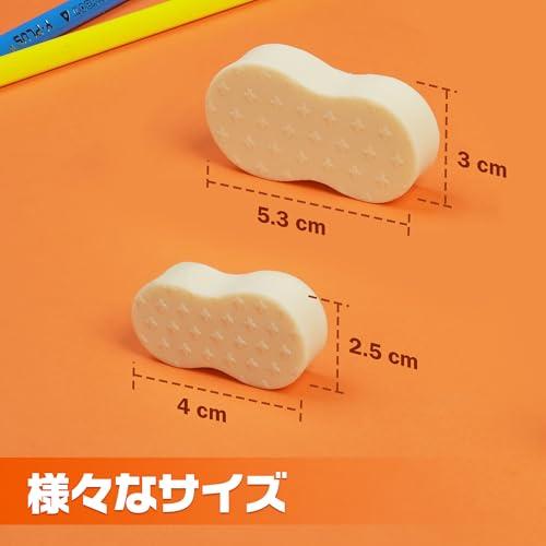 YPLUS 線状カスの消しゴム 学校やオフィスに適したポリマー消しゴム かわいい白い消しゴム 小学生 子供 アーティスト向け 6個入り |  | 01