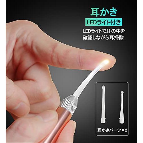 LEDライト付き 耳かき 耳掃除 イヤークリーナー みみかき セット 子供用 お年寄り用 家庭用 ライト はっきり見える 携帯便利 ローズゴール |  | 02