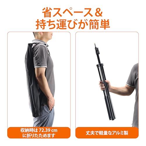 ベーシック ライトスタンド 照明スタンド アルミニウム製 2.1m ケース付き ブラック |  | 01