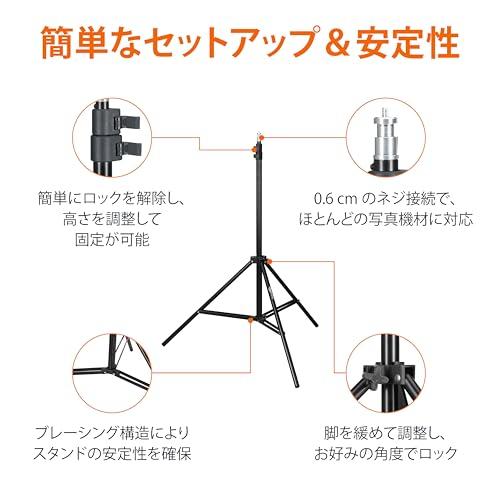 ベーシック ライトスタンド 照明スタンド アルミニウム製 2.1m ケース付き ブラック |  | 02
