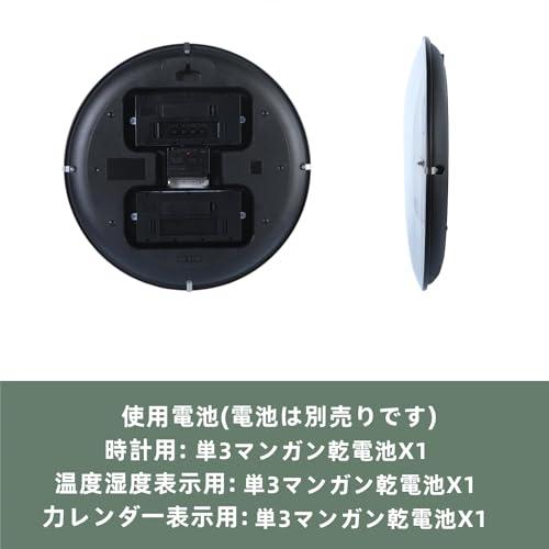 掛け時計 電波時計 温度・湿度・日付・曜日表示 33cm直径 アナログ 夜間秒針止まり（22時〜6時） 静音 球面ガラス グレー |  | 01