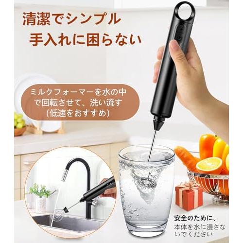ミルクフォーマー 充電式 ミルク泡立て器 YooiDO ミルクフロー