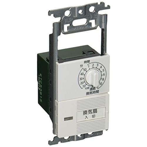 パナソニック(Panasonic) コスモシリーズワイド21 埋込電子浴室換気スイッチ ホワイト WTC53915W | 
