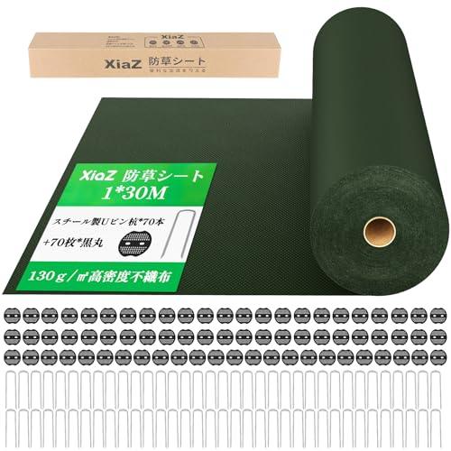 XiaZ 防草シート1×30M 130g/m2高耐久性不織布 雑草防止シート 固定ピン70本と黒丸70枚 高透水性 厚手除草シート 紫外線劣化防 | 